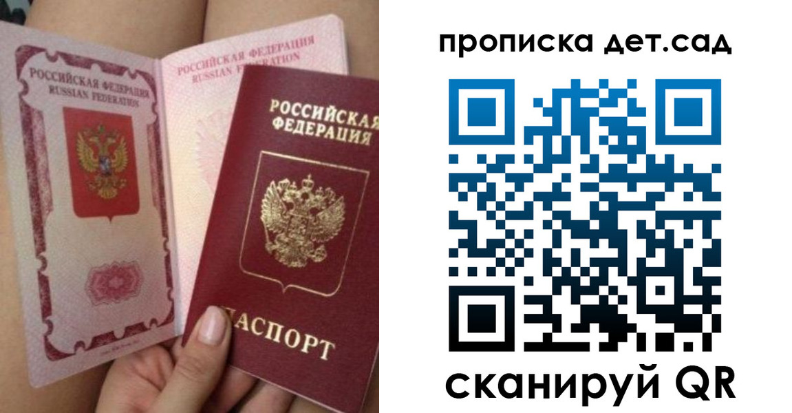 форма 3 в Энгельсе